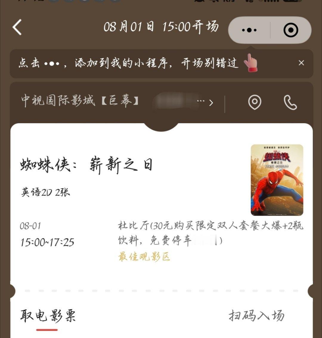 虫儿妈妈来看你了 
