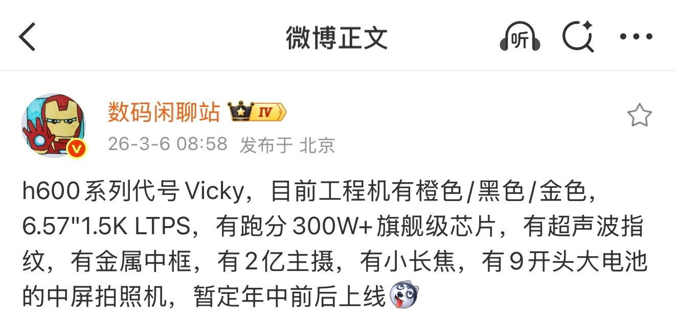 荣耀600这配置如何？ 