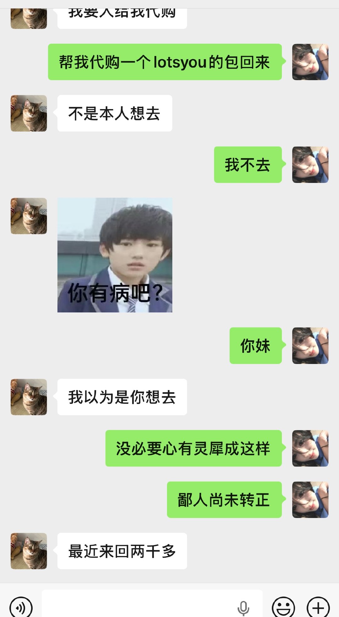 心有灵犀的程度堪比双生子  但没必要心有灵犀成这样 