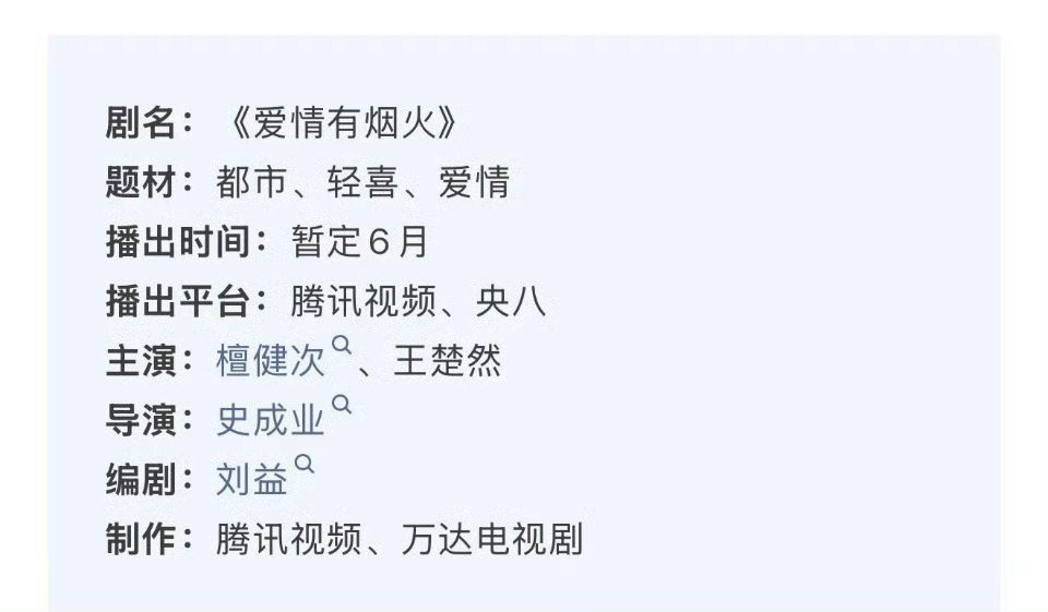 ？我们问心2呢？ 