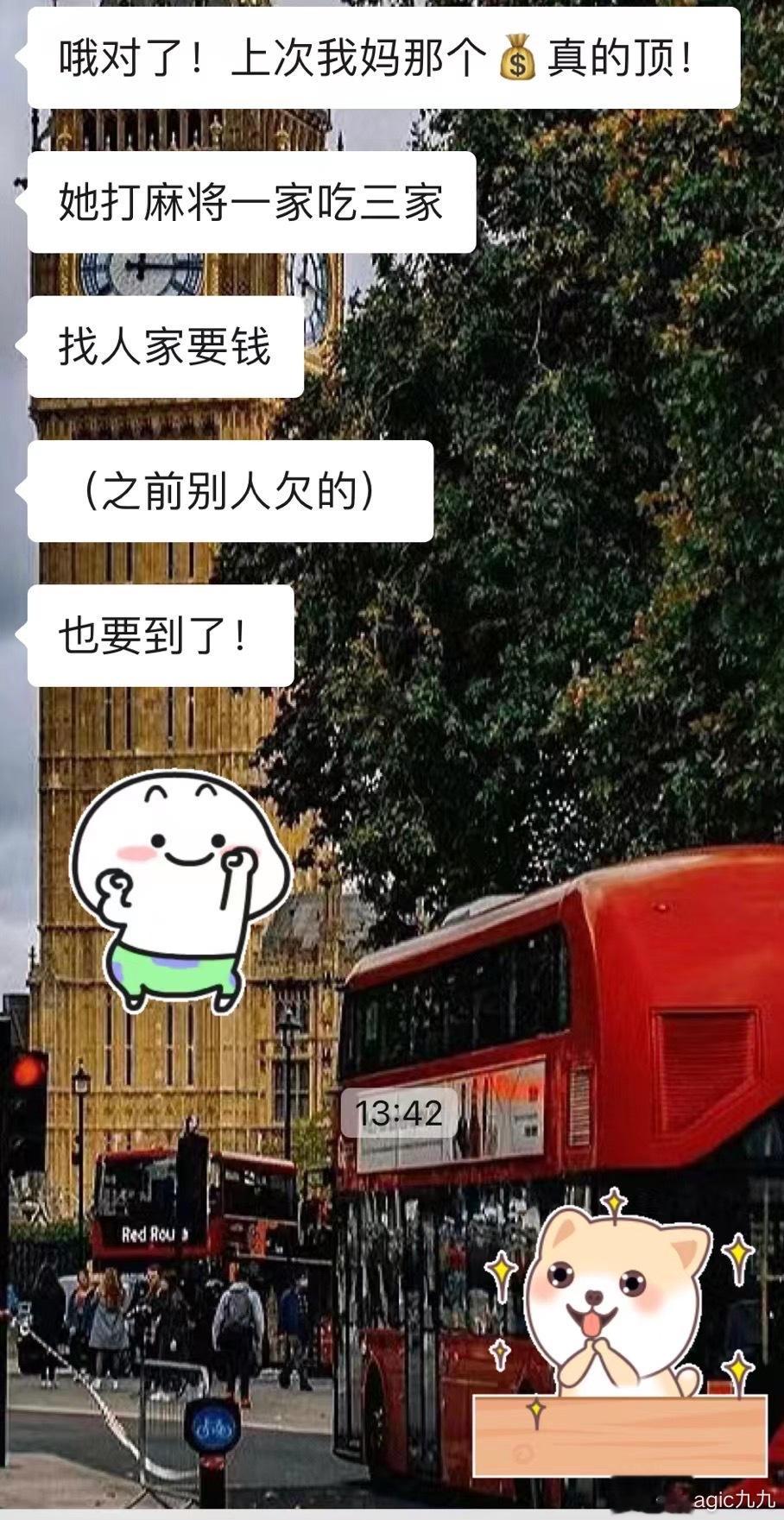 #魔法蜡烛[超话]# 还得是钱！！！爱了爱了 ​​​