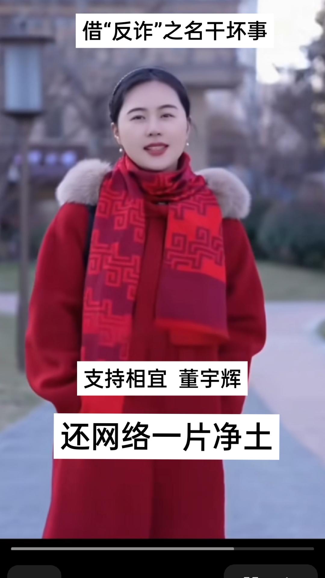        反诈，本是守护公众财产安全、净化网络生态的正义之举，是刻在每个反诈