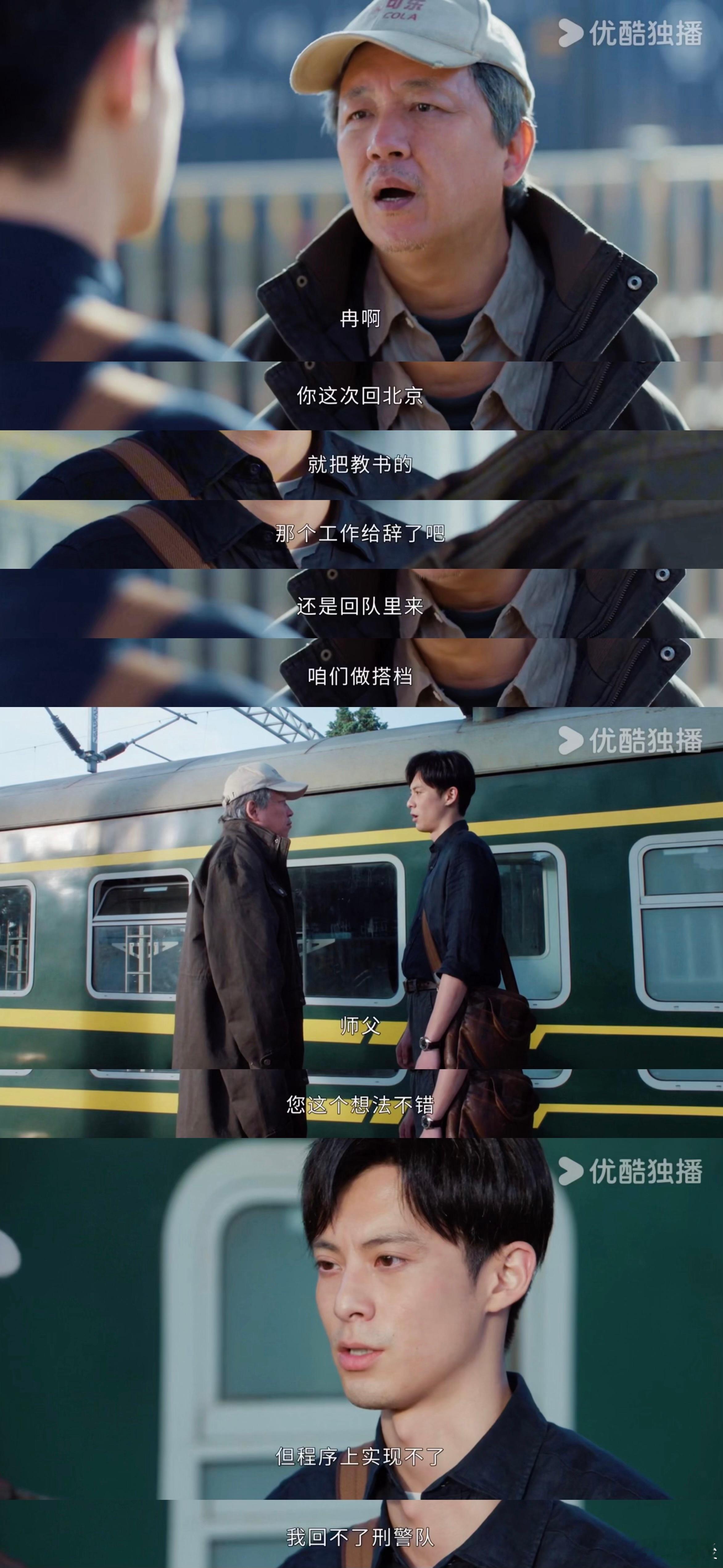 黑夜告白爆尾剧谁被 黑夜告白 结局的宿命感狠狠拿捏了👖 没有刻意强行圆满，每个