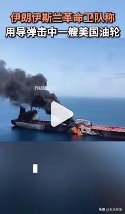 什么叫管制霍尔木兹海峡，这就叫
3月5日，伊朗直接亮出真手段，把霍尔木兹海峡管得