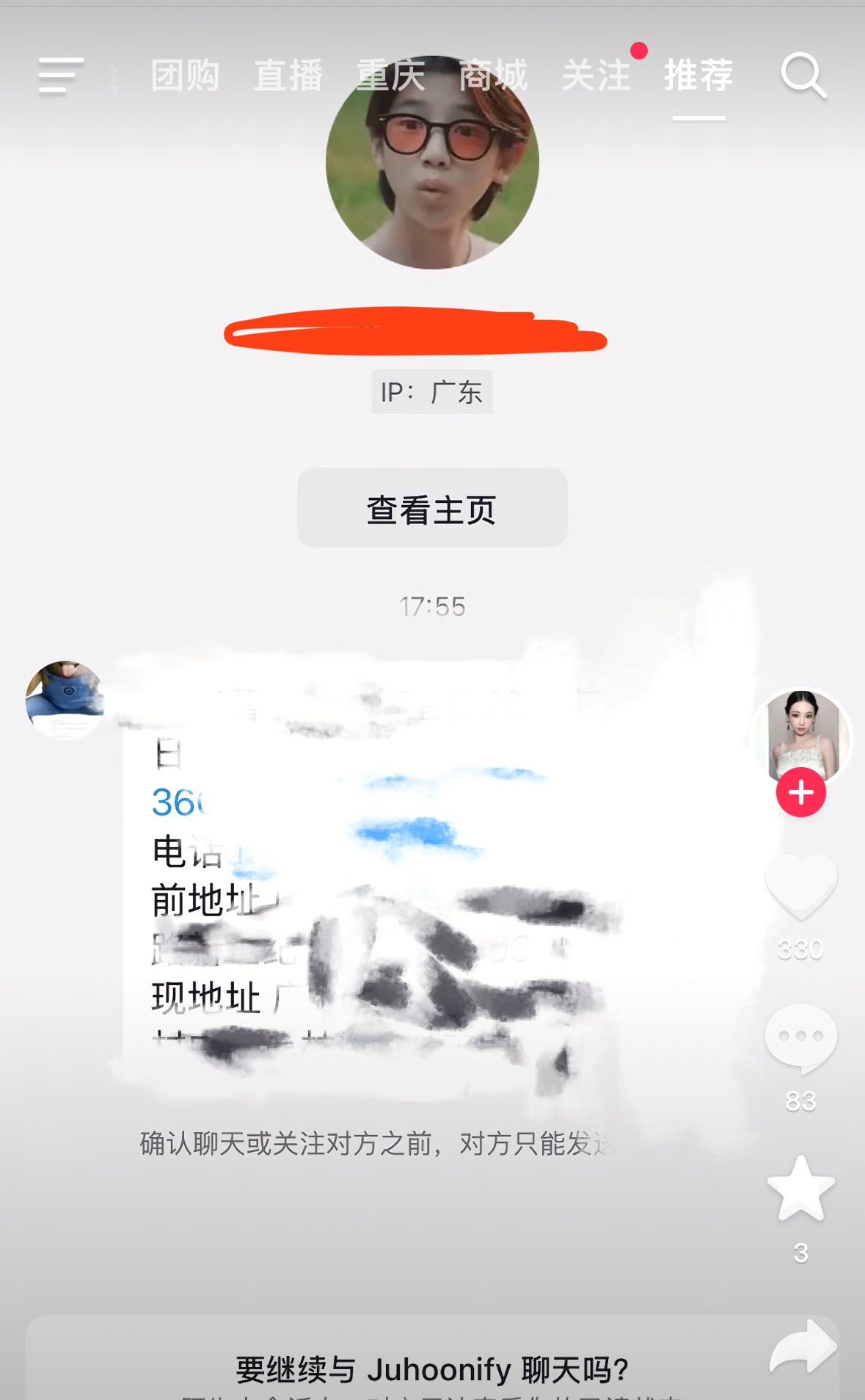 64又对着柳絮开了  作者wwzz 