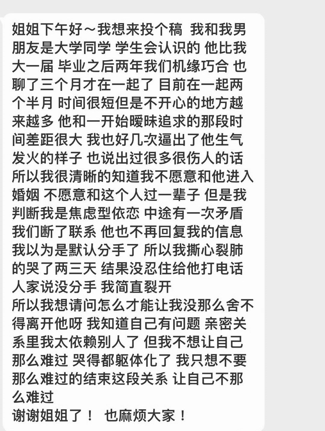 [衰] ​​​