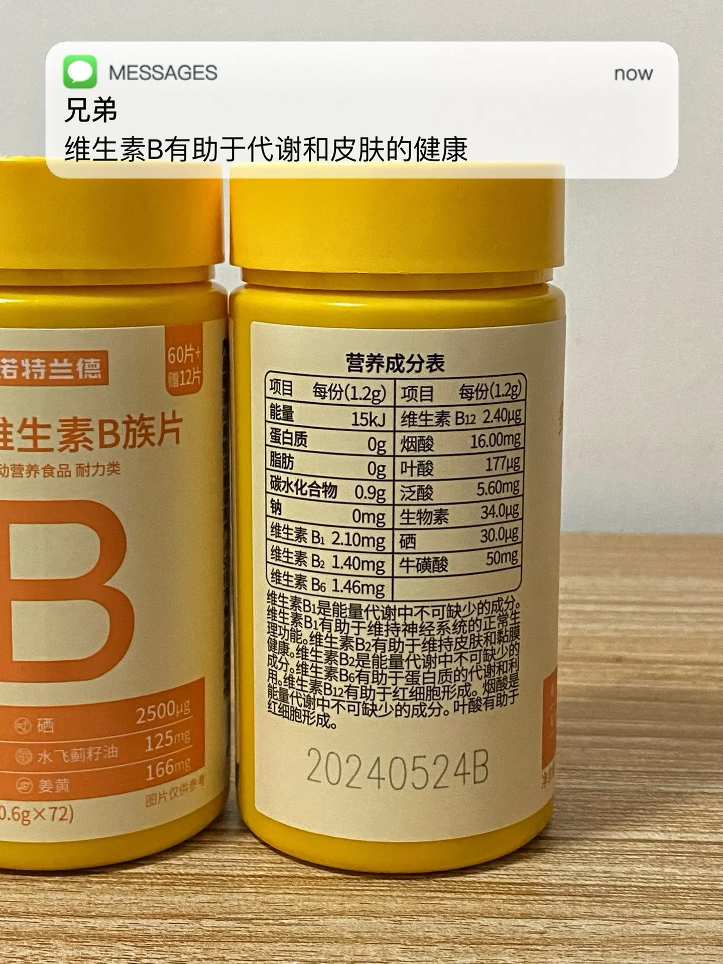 皮肤差 老熬夜 奖励多 试试这个.逆袭科普一下