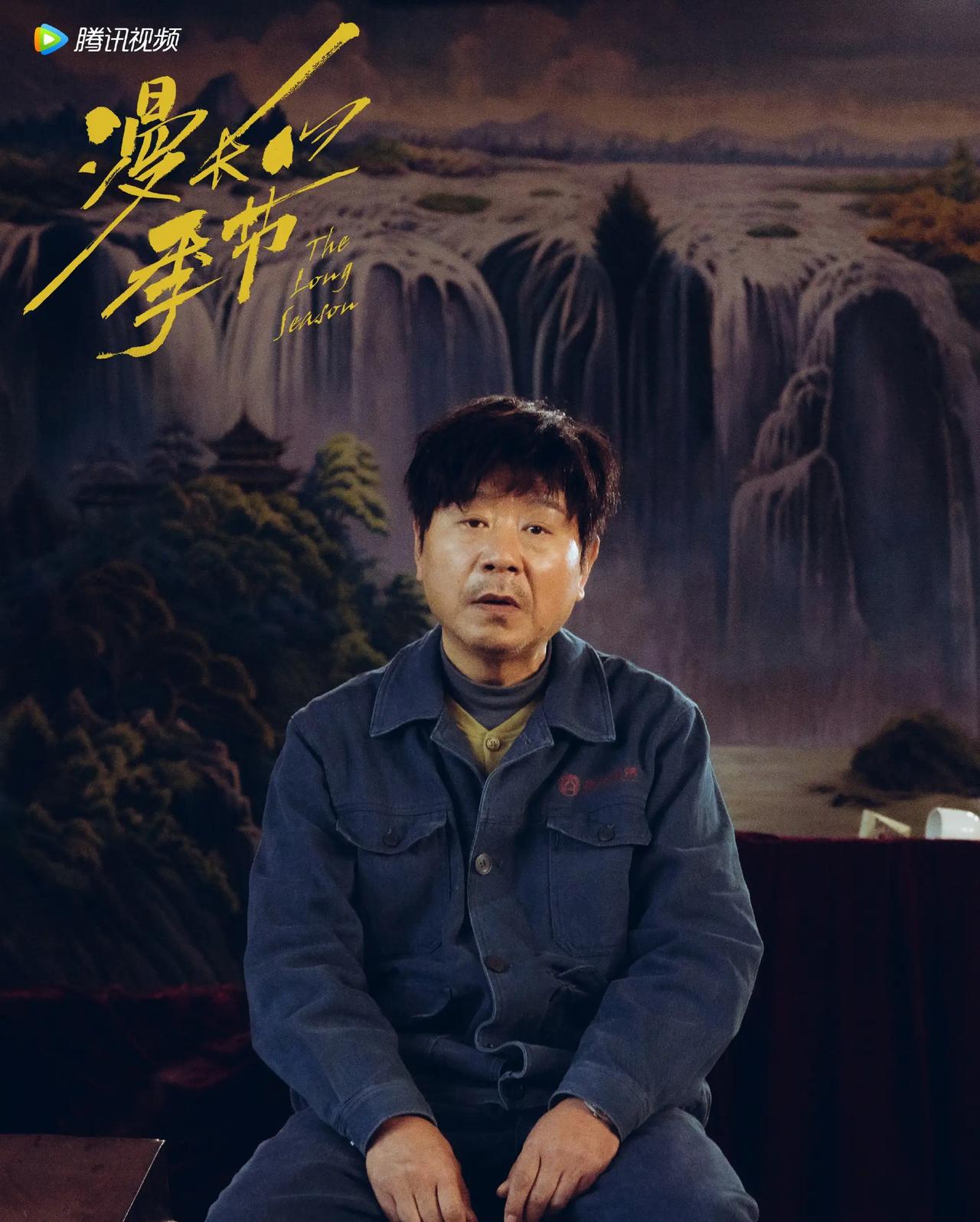 第32届中国电视金鹰奖 
电视剧最佳男主角 范伟《漫长的季节》

【提名的有】