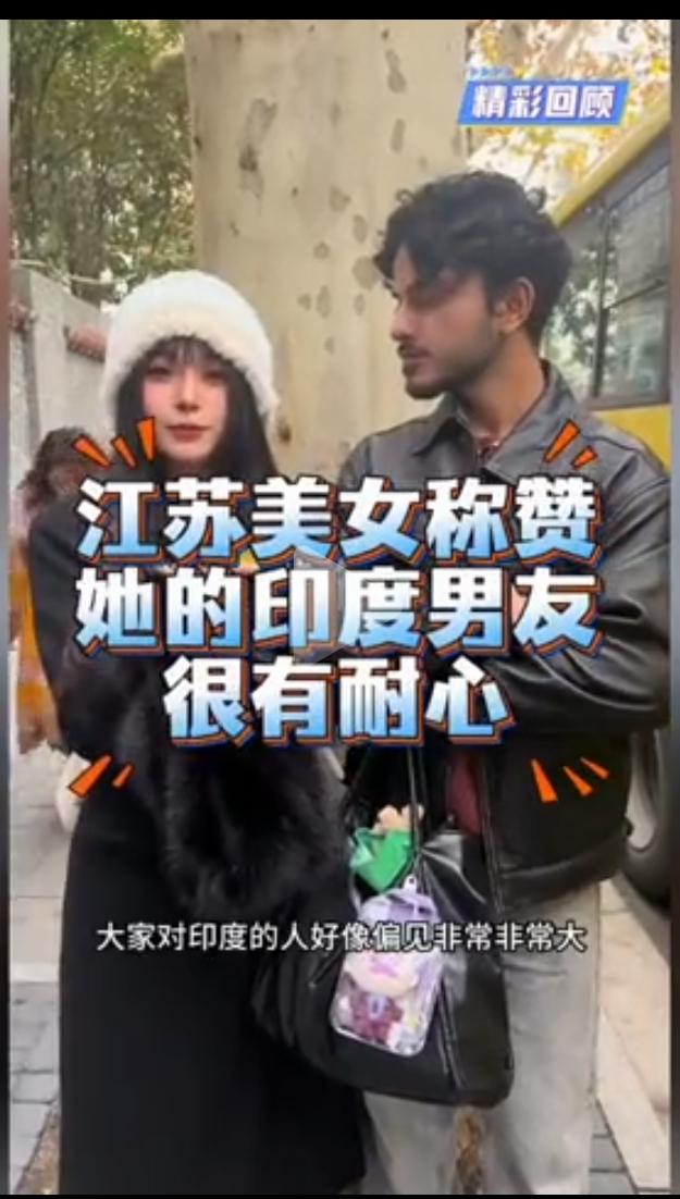 最近又有人出来晒她们交上的印度男朋友了，其中还有一个女人竟晒出比她矮一大截的印度