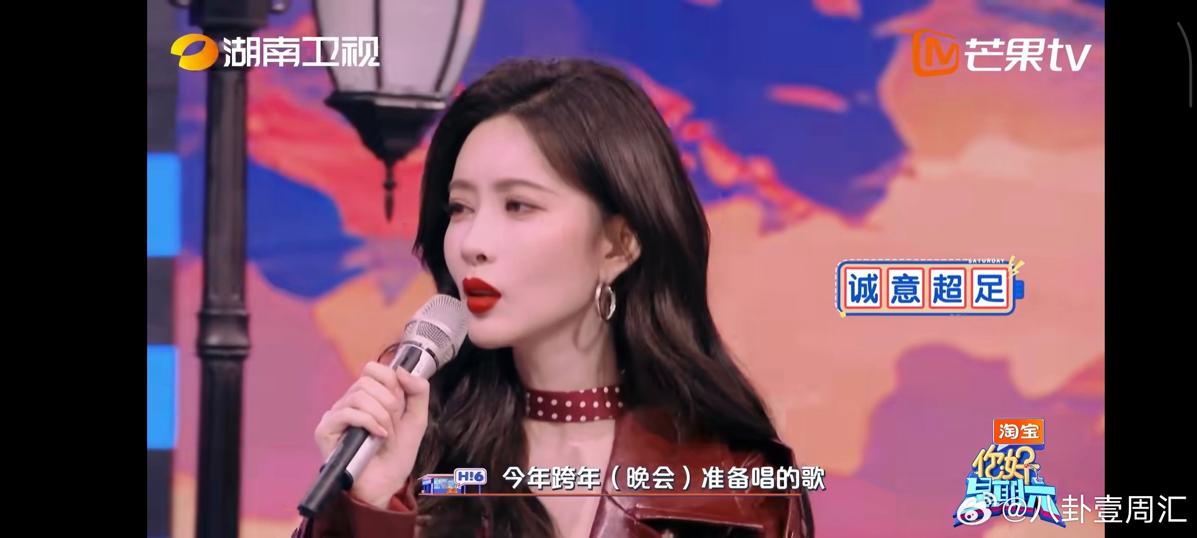 你好星期六[超话]你好星期六招募甜蜜合伙人你好星期六 《巴黎合伙人》《百花杀》剧