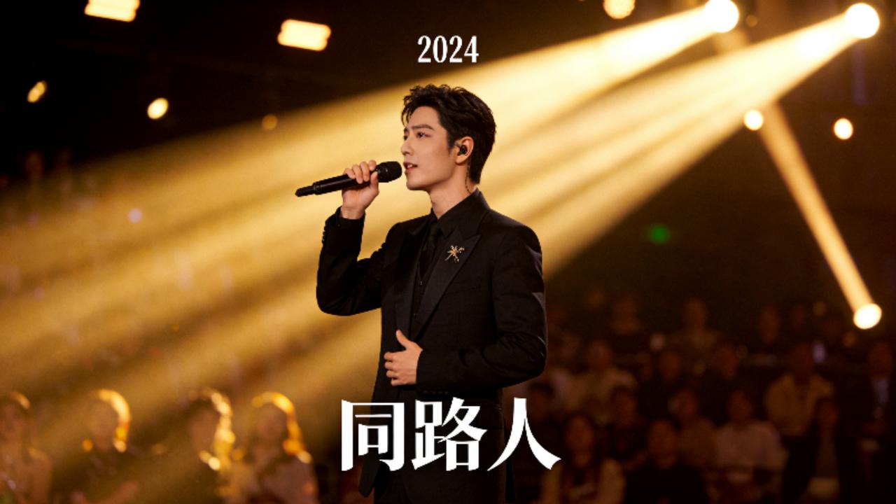 肖战空降2026网络视听盛典！三年身份升级成主流认可标杆
 
腊月京城年味浓，国