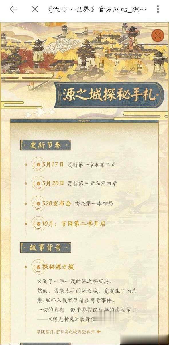 魂兮归……算了招魂没用不招了[失望] ​​​