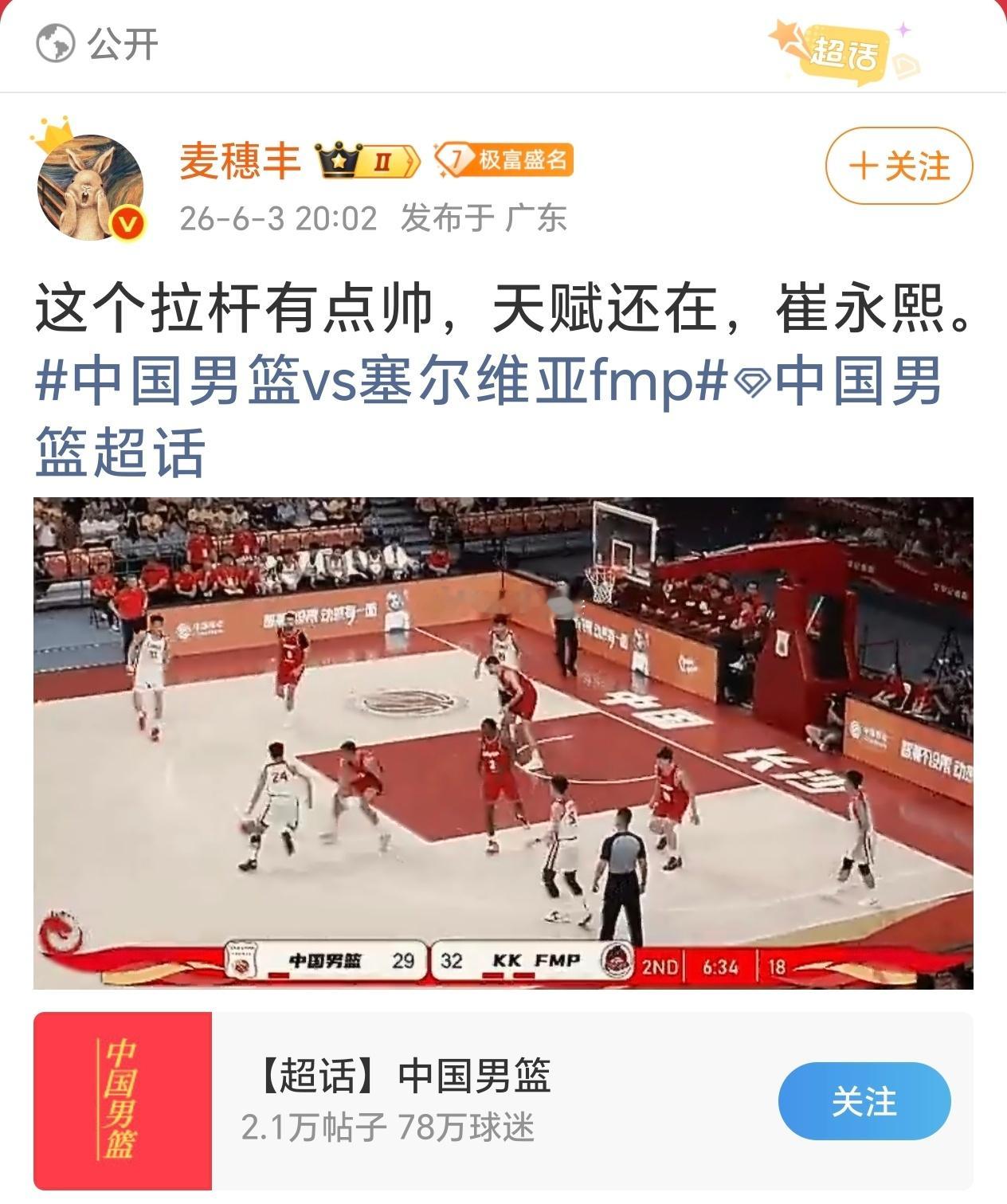 麦子从来不打逆风局