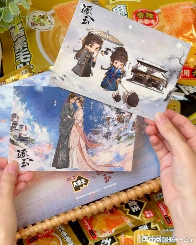 大魔王逐玉联名逐玉的售后由大魔王来承包追剧售后这块还得看大魔王，喜欢看逐玉就直接