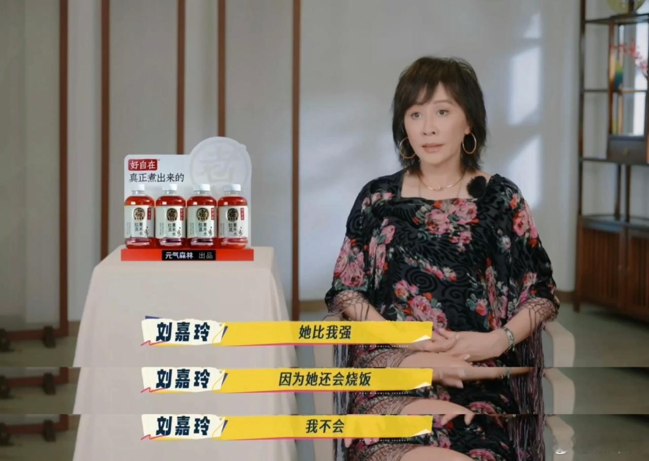 刘嘉玲说宁静很有女人味一路繁花里宁静牧区做饭那段真的看爽了！静姐直接把厨房变成个