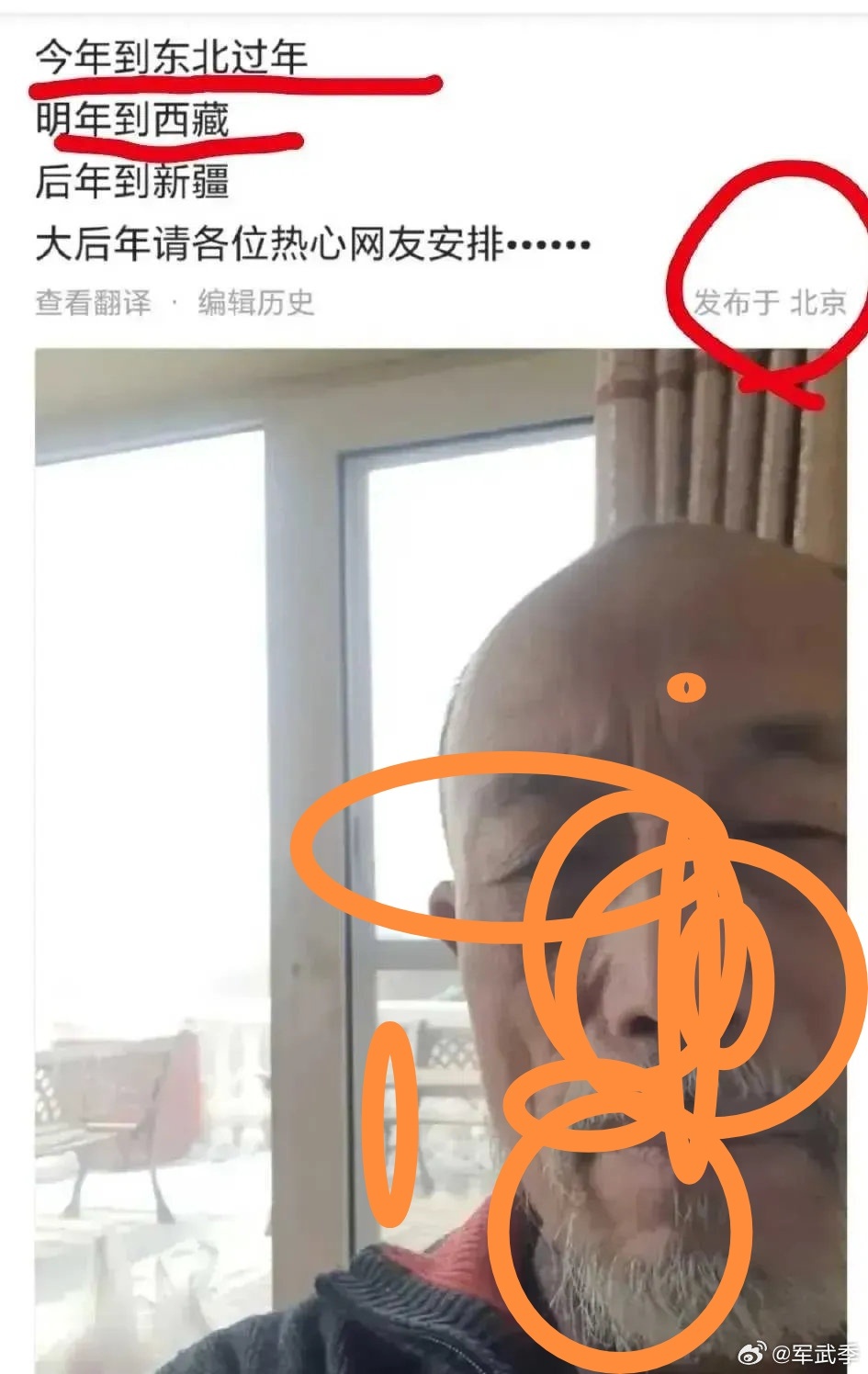 #做早饭时想# 边做早饭，边翻头条，发现演员孙某某也回中国了，就感叹很快我们会迎