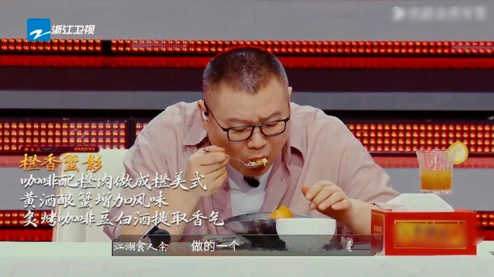 建议这道酒咖蟹酿橙卖给上海人 早咖夜酒主题被玩出花！酒咖蟹酿橙甜鲜苦香都有，仪式
