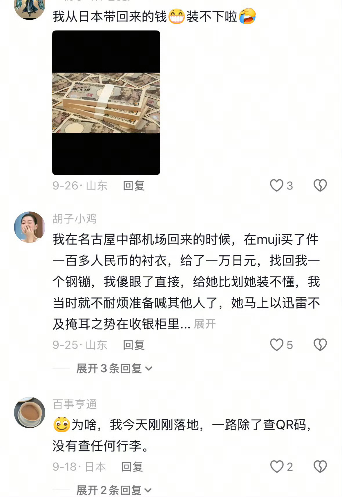 如果真和日本打起来，那估计全中国的热血儿女都得沸腾了。历史上日本给中国带来过那么