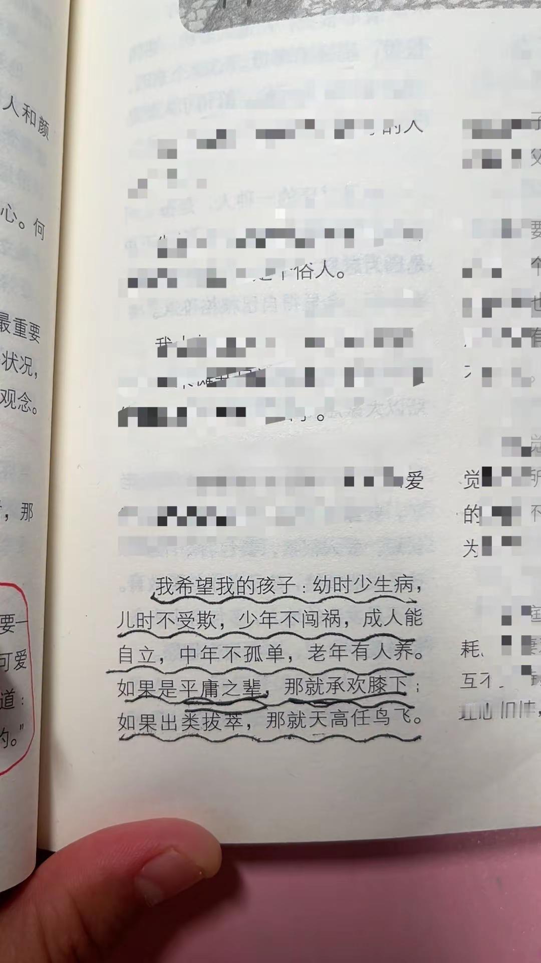 句子很短。道理很长，很上头句子星球 句子星球一句顶一万句 读书 伙伴图文计划