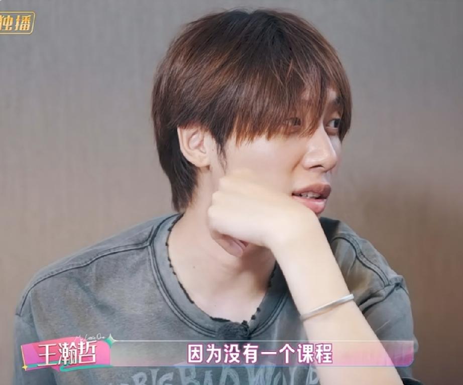 锤娜丽莎反对“父母是第一次当父母”这种借口

王瀚哲对张家齐这样讲，女孩都茫然了