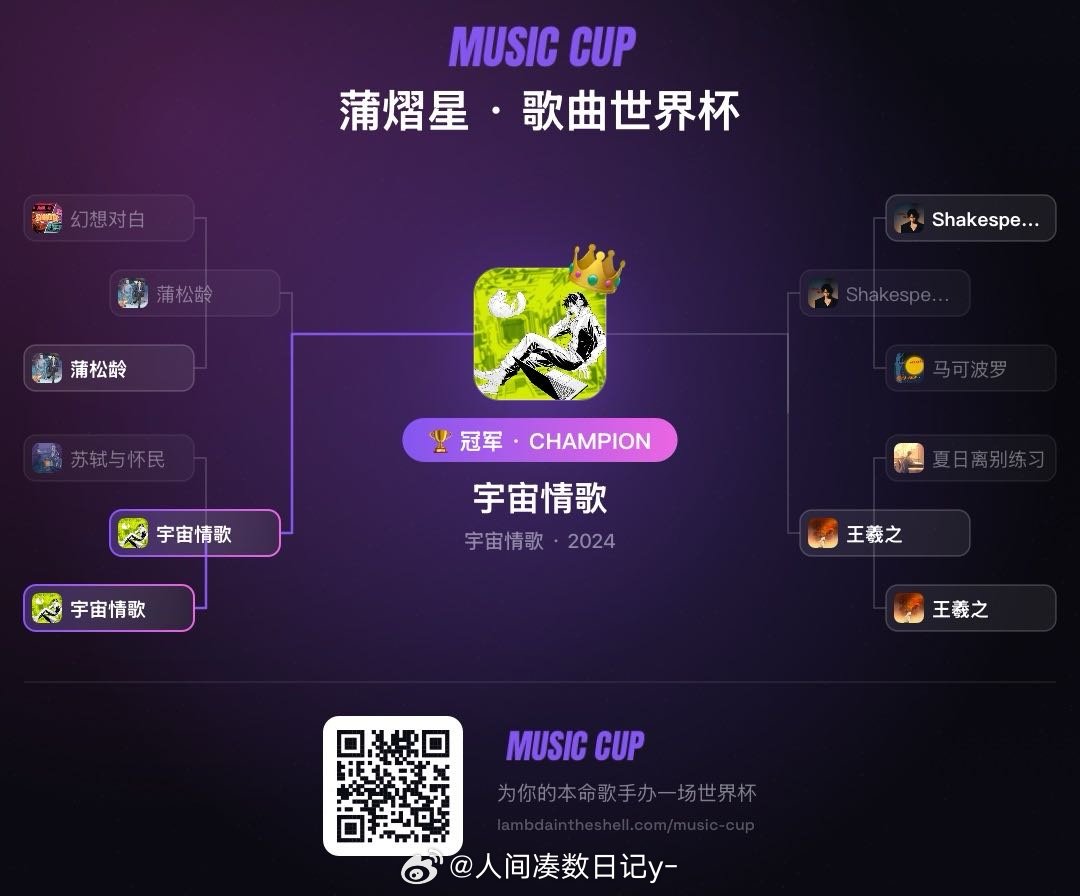 虽然 但是 让情帝输的事情我做不到
