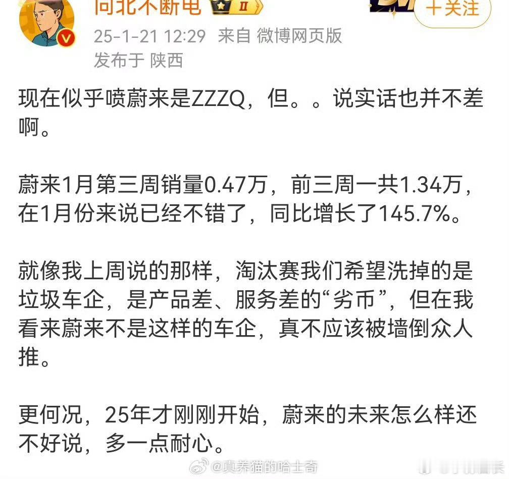 这帮蠢货永远都不会明白，你希望啥有个屁用，你以为你是谁？自媒体唯一能做的是认识这