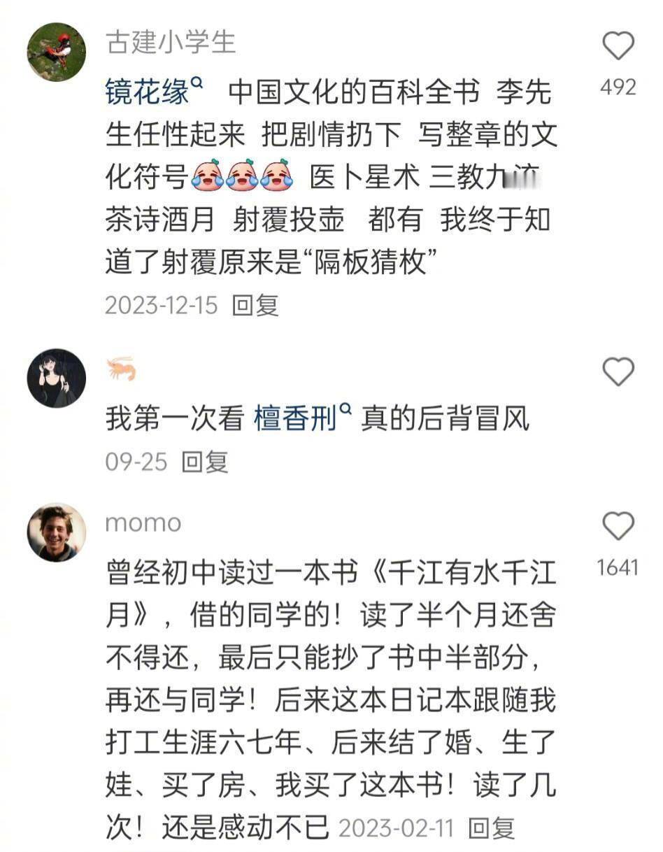 一些含金量很高且后劲十足的书 ​​​