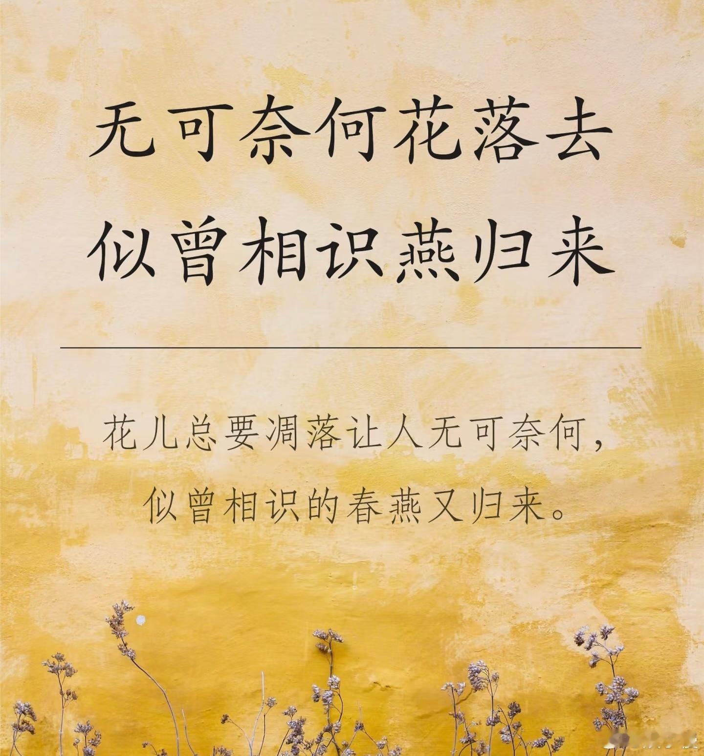 苏轼竟然是晏殊的徒孙 北宋文坛的“人才产业链”也太绝了！晏殊堪称初代猎头天花板，