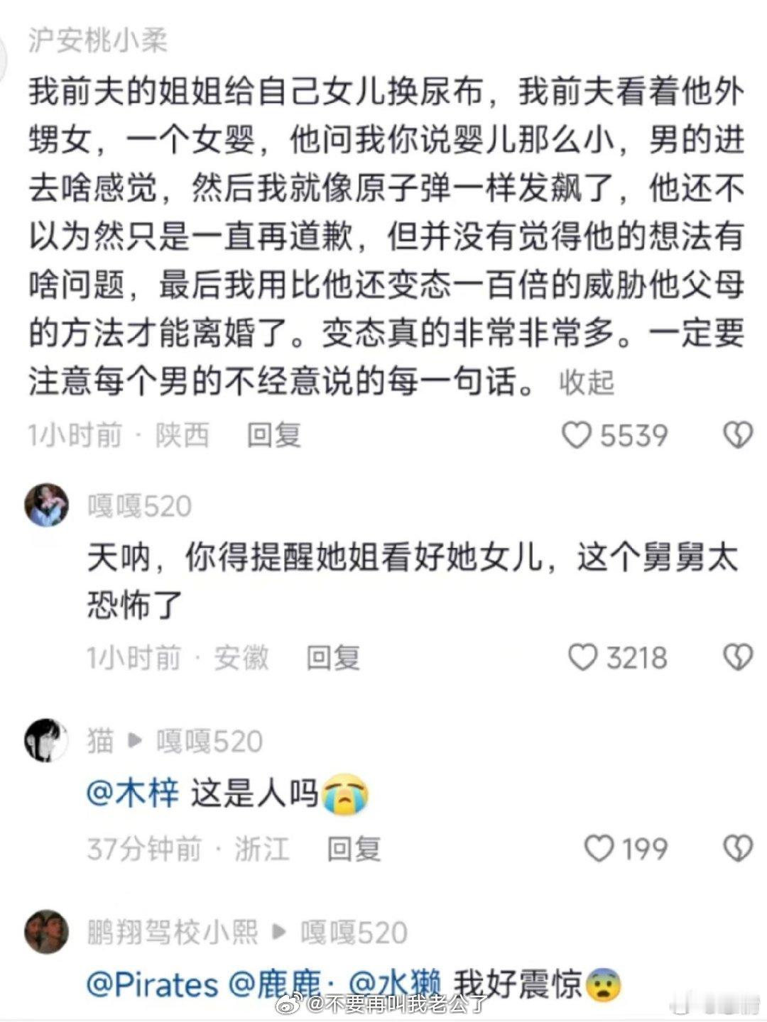 不是所有人都算是个人 ​​​