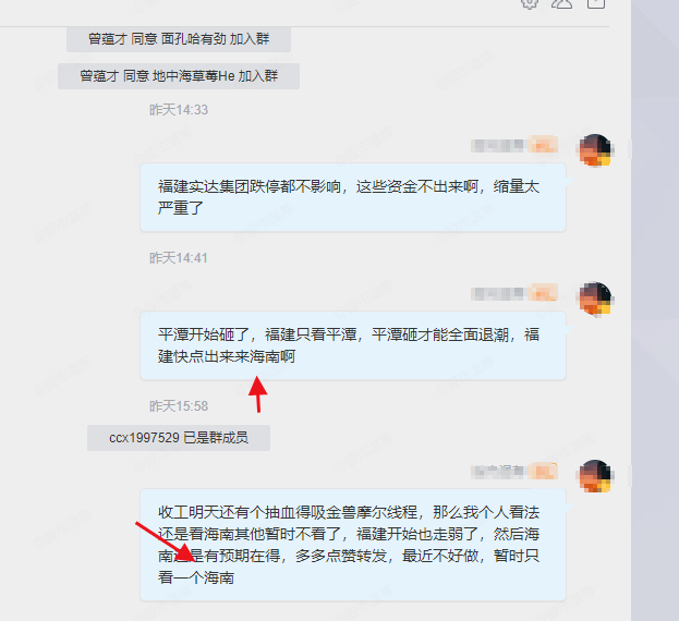 跌的时候给安慰，也不摸棱两可，涨得时候自己把握，还是看好海南， 