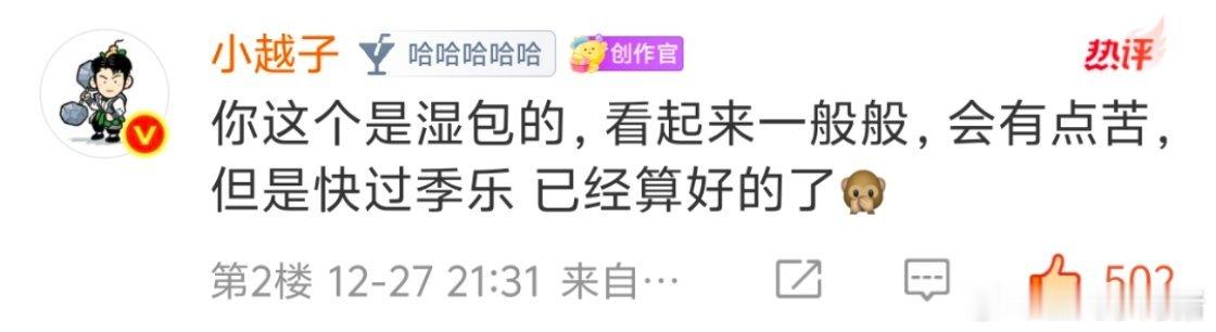 双高胎 榴莲大师来了 老吃家了，下次买榴莲你能不能给我挑一个