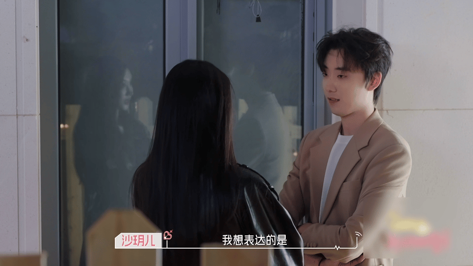 沙玥儿说男人就该又争又抢心动的信号 沙玥儿用实际行动证明女生可以主动，但男生也不