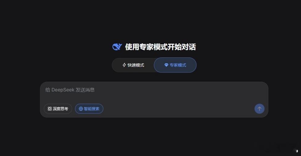 DeepSeek 创始人梁文锋近日在内部沟通中透露，DeepSeek 新一代旗舰