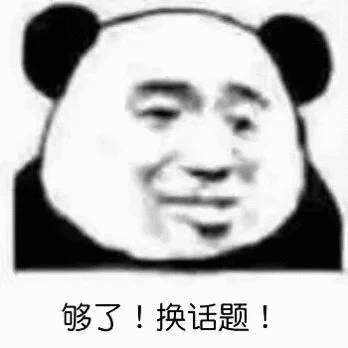 胡主编不知道他站什么电影，可以说是反向风向标吗？还站？电影宣发方是凡思路正常一点