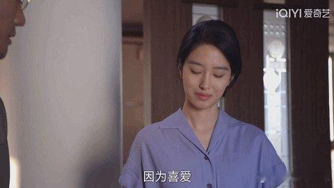 杨采钰高智感VS高质感 《淬火年代》名场面！梁思申谈企业决策时的小生气，用收敛代