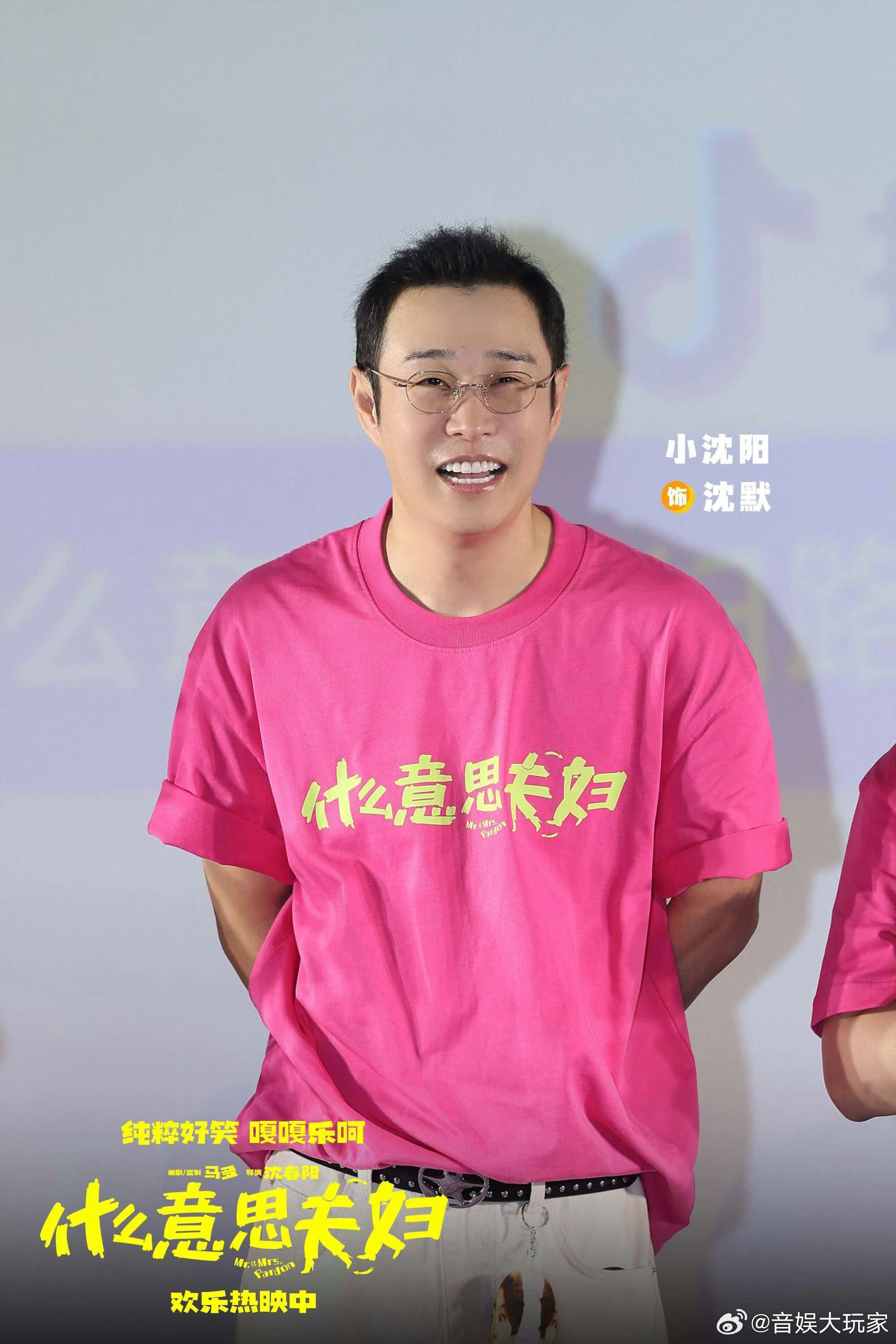 好兄弟就是小沈阳刀郎这样小沈阳路演感谢刀郎好兄弟就是小沈阳刀郎这样，小沈阳路演感