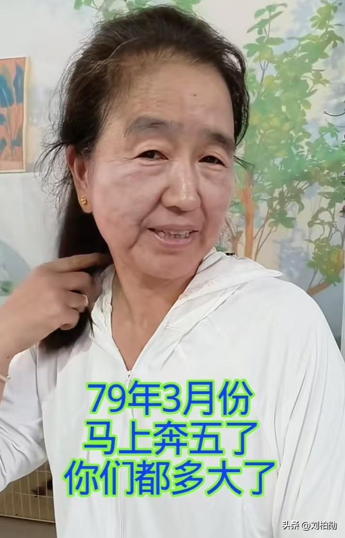 79年3月生眼看就要奔五了，时间快得让人猝不及防。
 不知不觉就走到了人生的下半