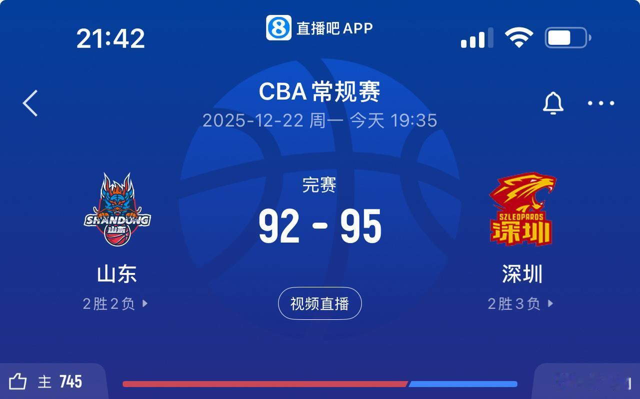 CBA第四轮山东主场92:95深圳，真的没什么想说的。本赛季山东的球打的是真臭啊