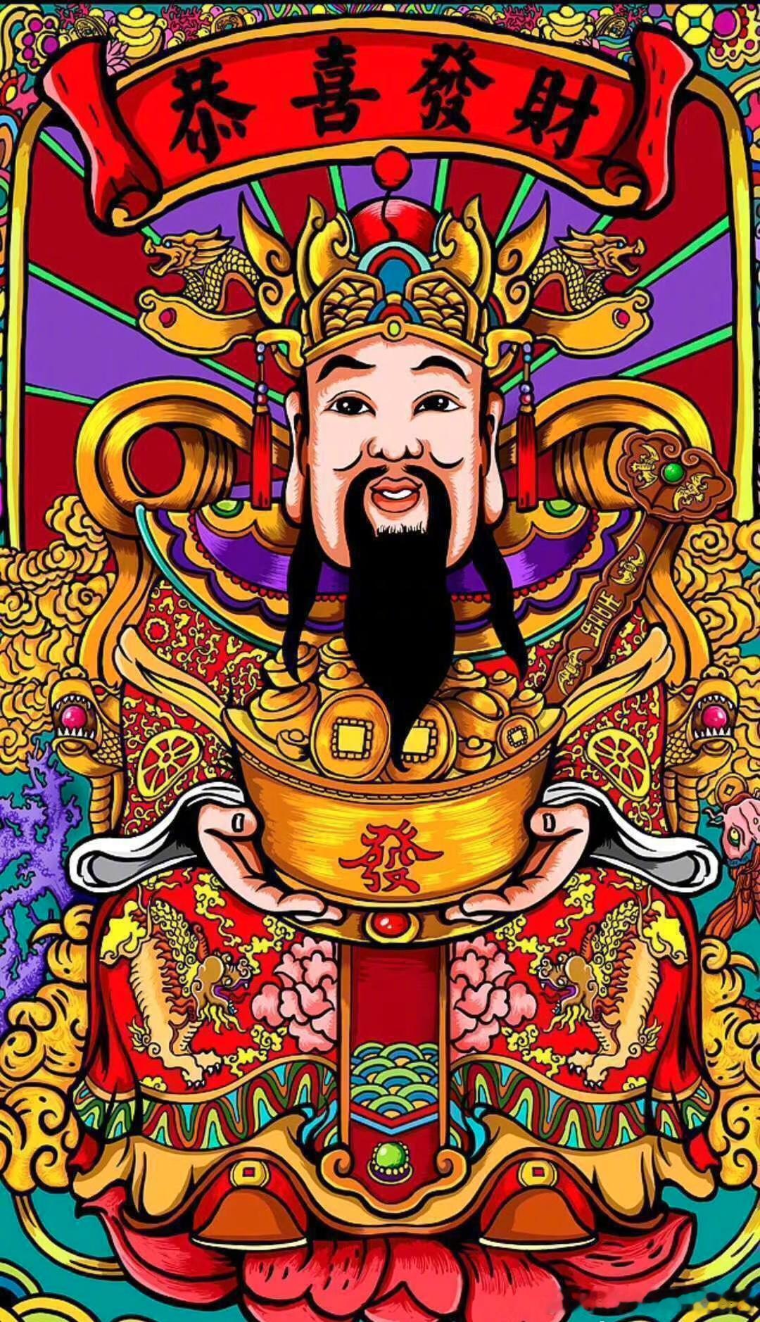 灵灵灵，财神加持，各路财神进家门，财运滚滚🙏🙏🙏​​​​