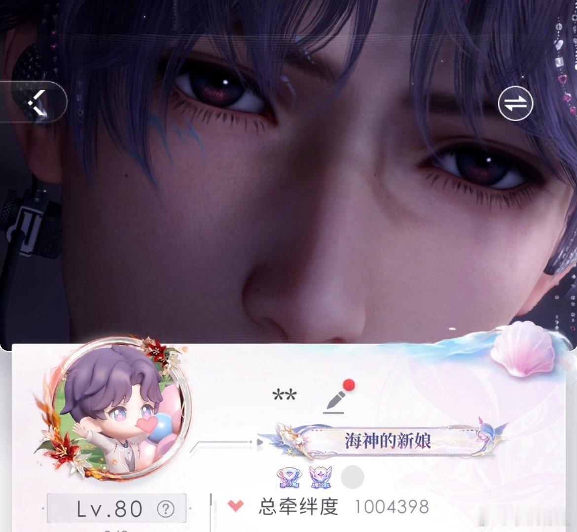 lysk你真的是个挠残吧？更新把我昵称更没了我特么没绷住啊用了这么久的昵称因为这