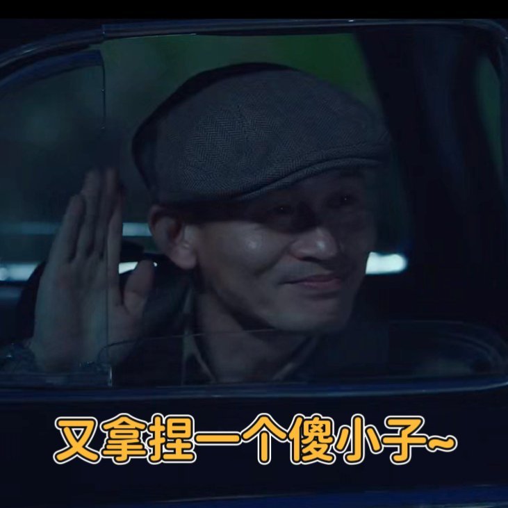 当反派开始卷职场管理手段 看《沉默的荣耀》直接被谷正文这波“职场管理”拿捏住了。