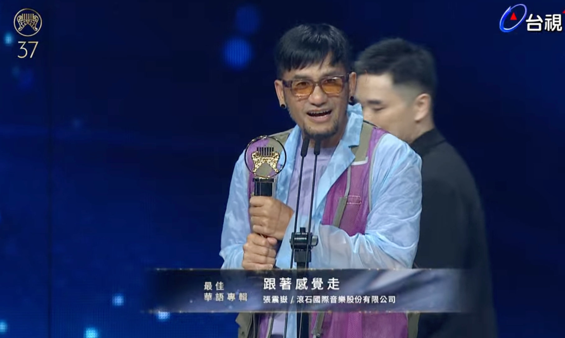 张震岳《跟着感觉走》最佳华语专辑！！！！ 