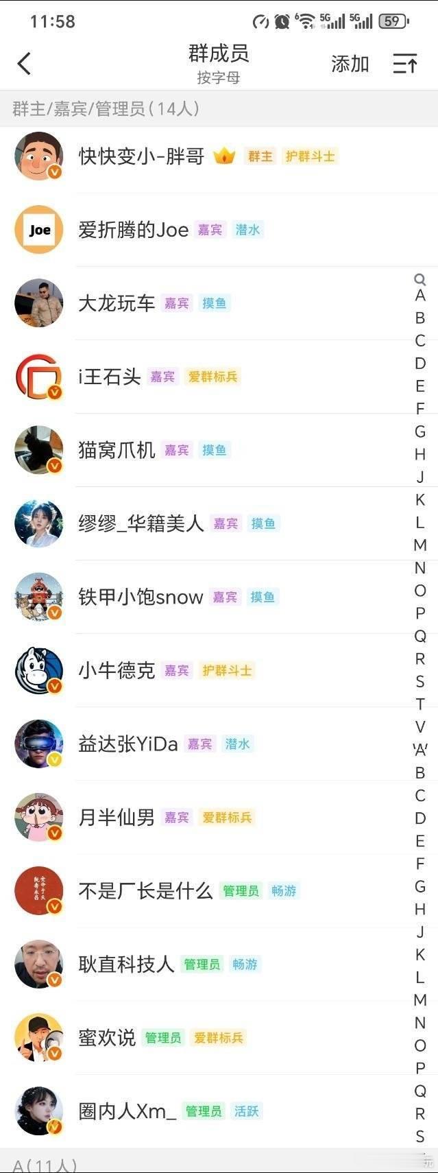竹知了现在秒变猴知了夹总都出来了5.6 万条，下架 144 条。下架里边肯定包含