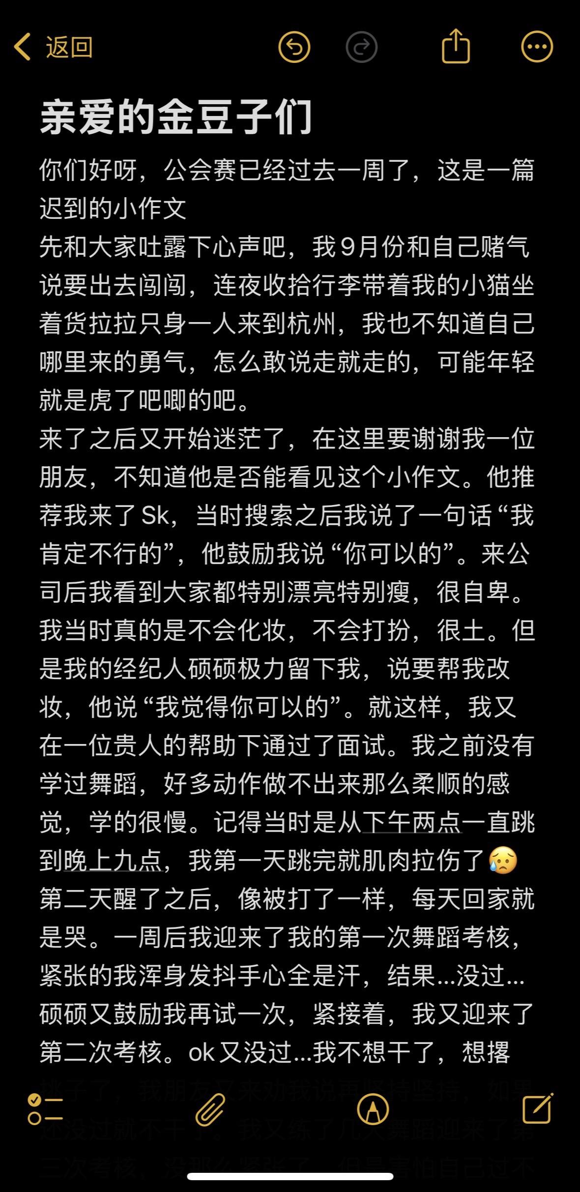 相册里没有别的，全是大家对我的爱❤️谢谢我所有喜欢元宝的小金豆子，元宝...