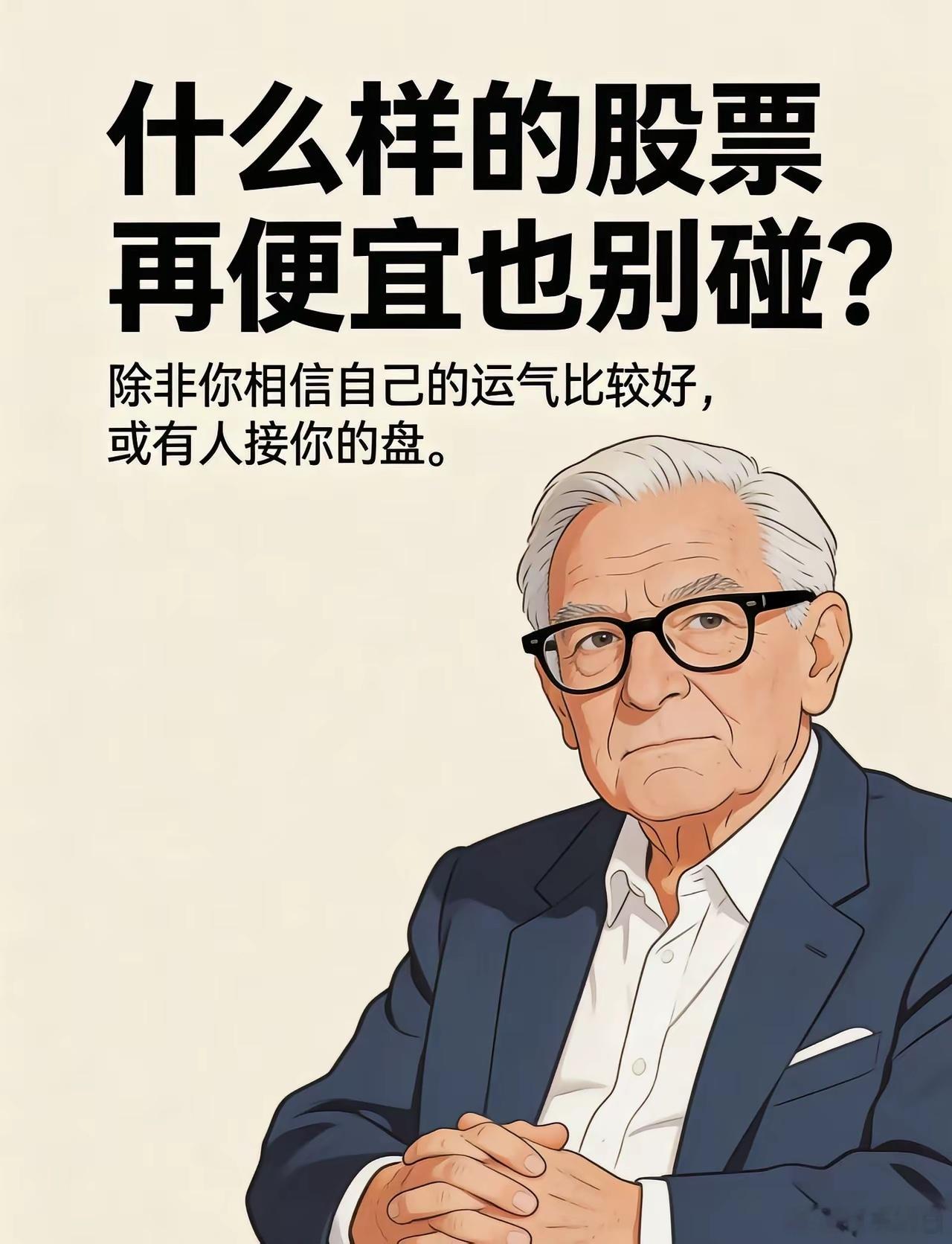 热门趋势板块1、科技AI­PC：春秋电子、英力股份、胜利精密、亿道信息、软通动力
