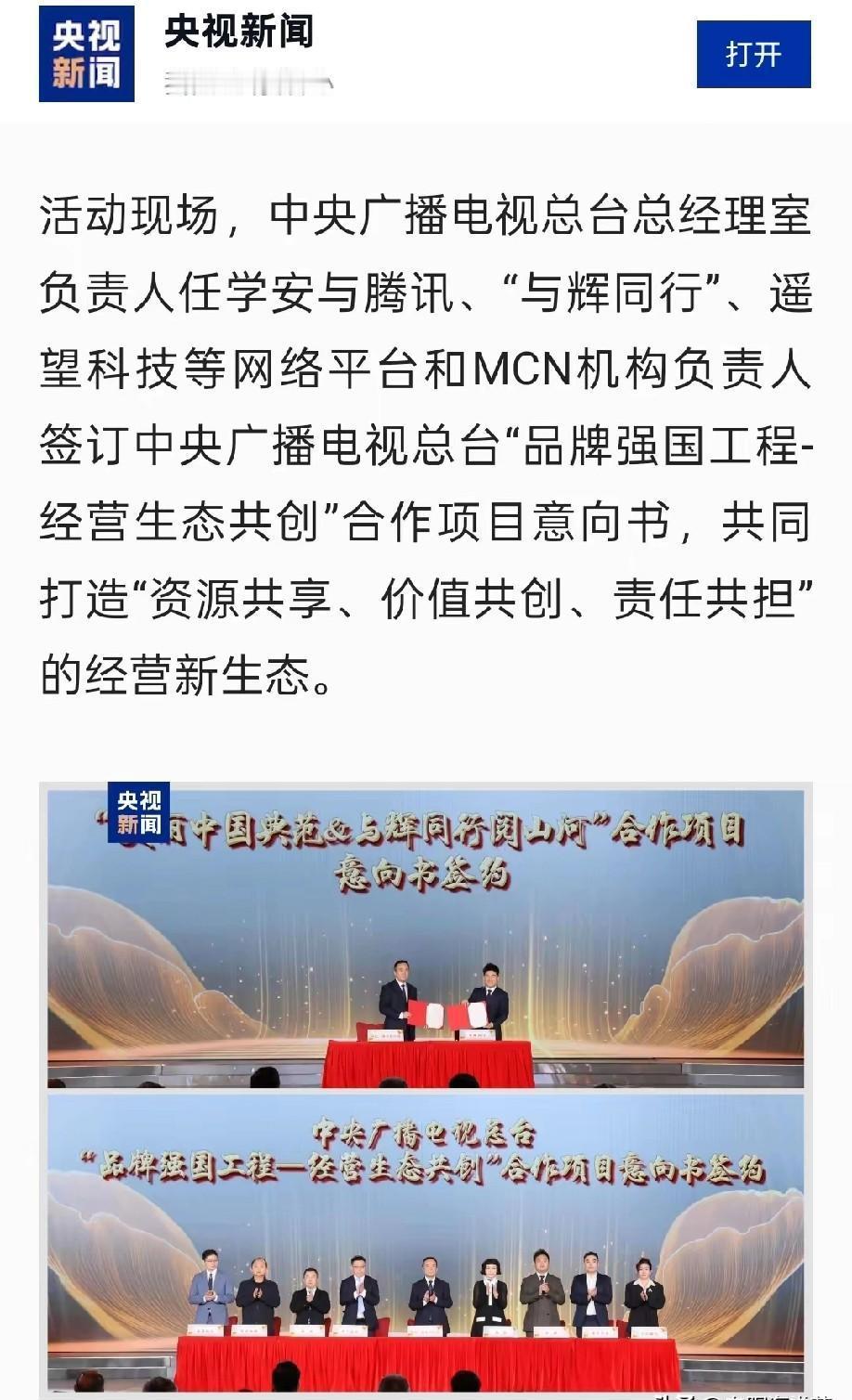 董宇辉要亲自开无人机拍黄河了。
不是演戏，不是摆拍，是真的考了无人机驾照，站在入