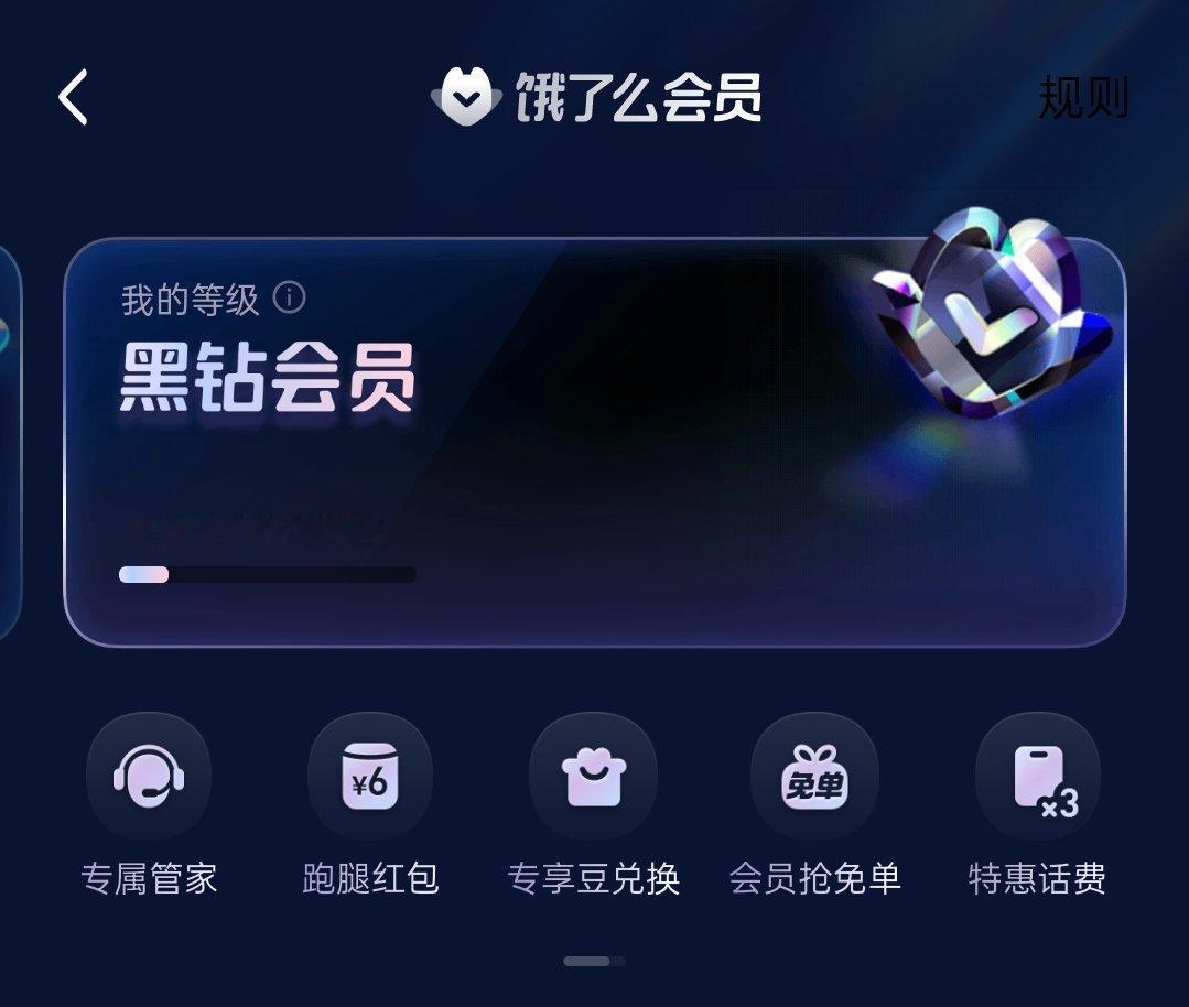 看了一下，没啥用的样子 ​​​