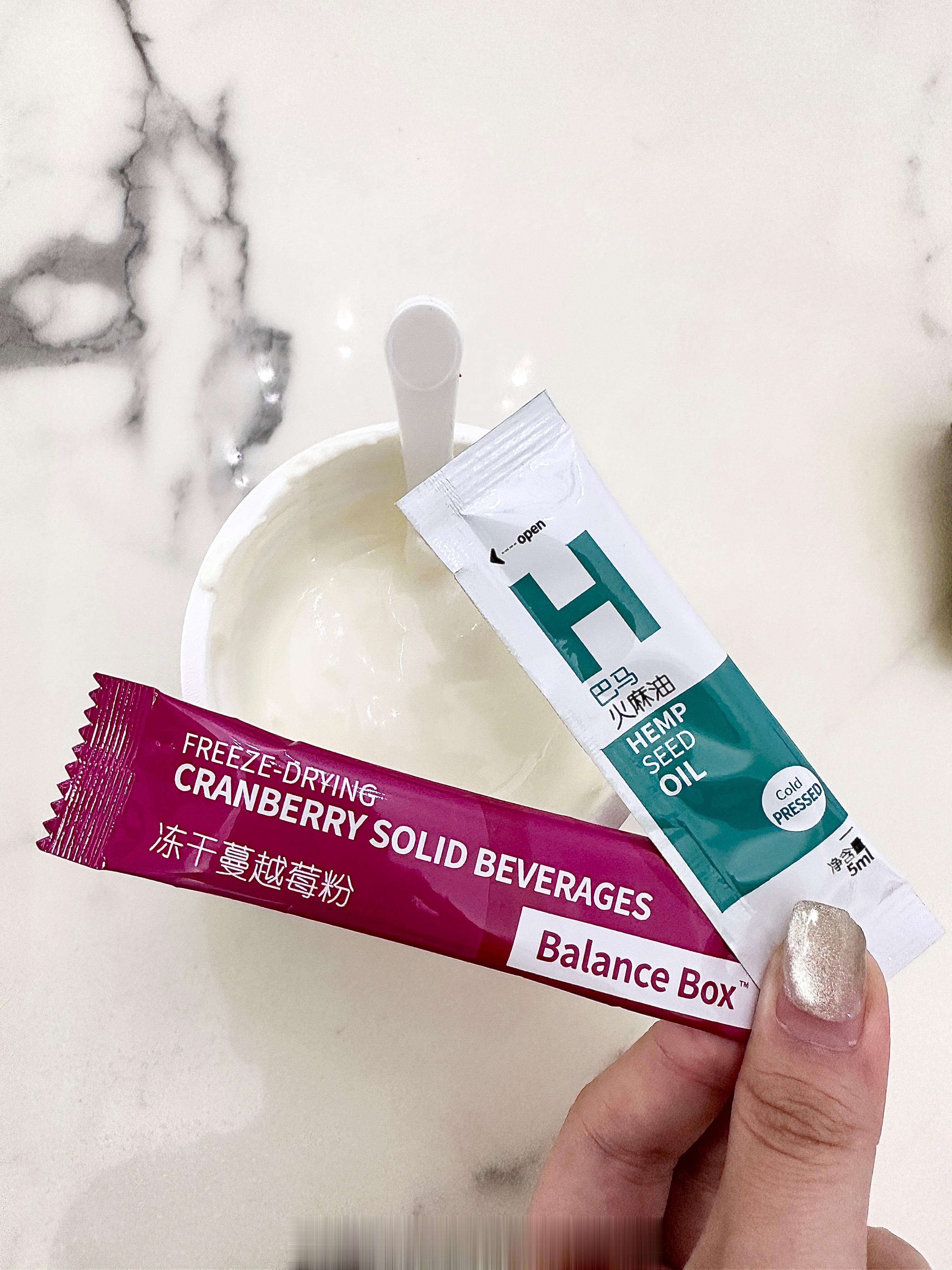 今天晚饭吃的酸奶➕蔓越莓粉➕火麻油火麻油我加了两袋（一般都加两袋，为了通畅有助于