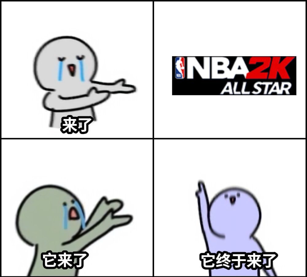 NBA2K手游官宣定档 对于喜欢打篮球的朋友来说真是好消息，比如我，平时没有时间