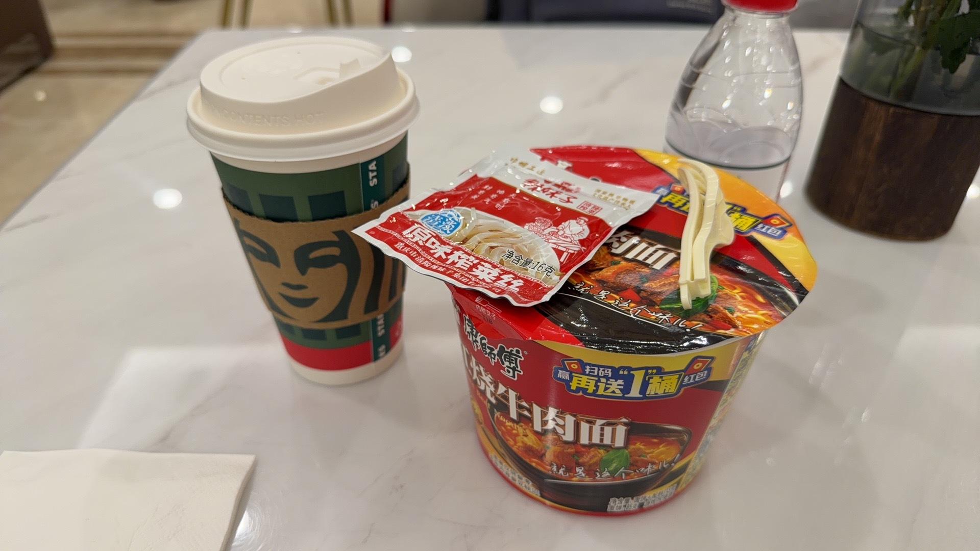 康师傅+下摆+馥芮白 